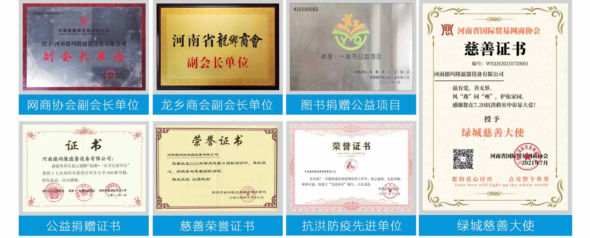 國際貿(mào)易網(wǎng)商協(xié)會(huì)會(huì)長.jpg