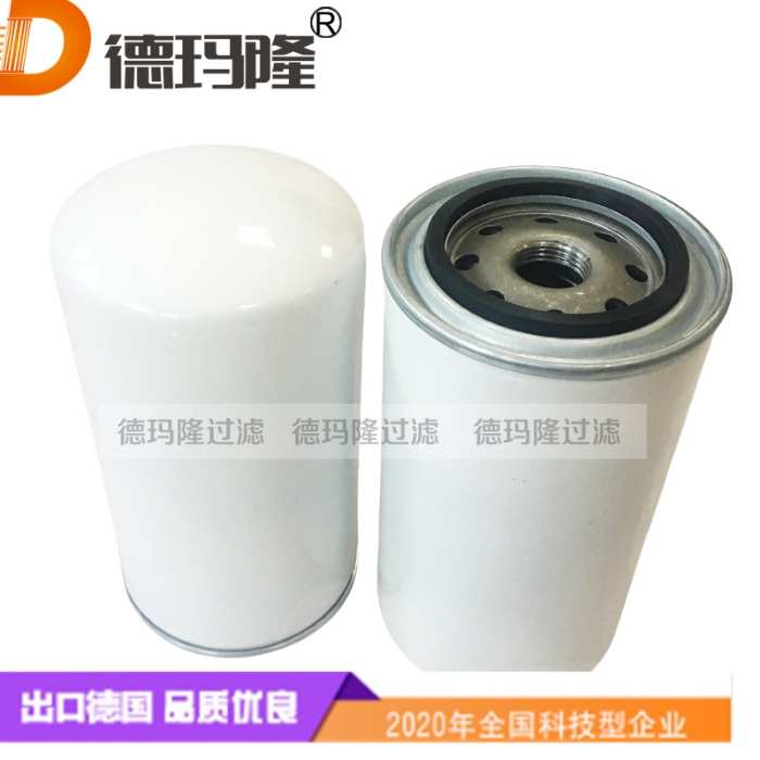 德瑪隆供應空壓機油濾芯157554/2 