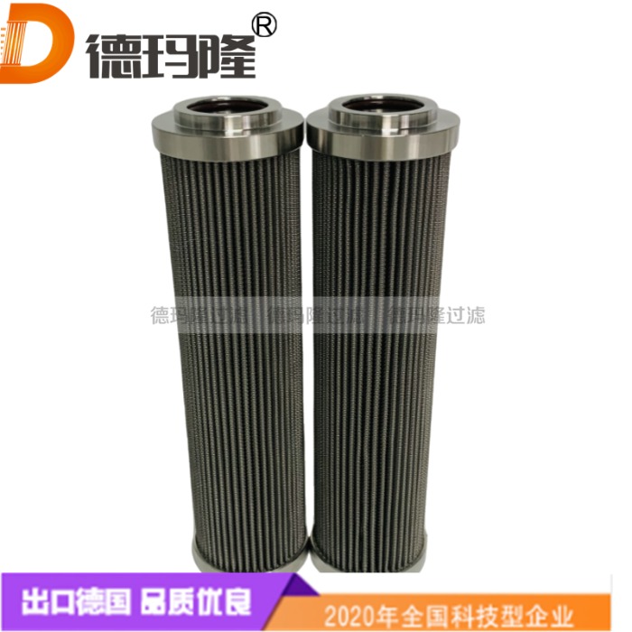 德瑪隆供應不銹鋼網油濾芯1299483 7.0030D25W-SS 