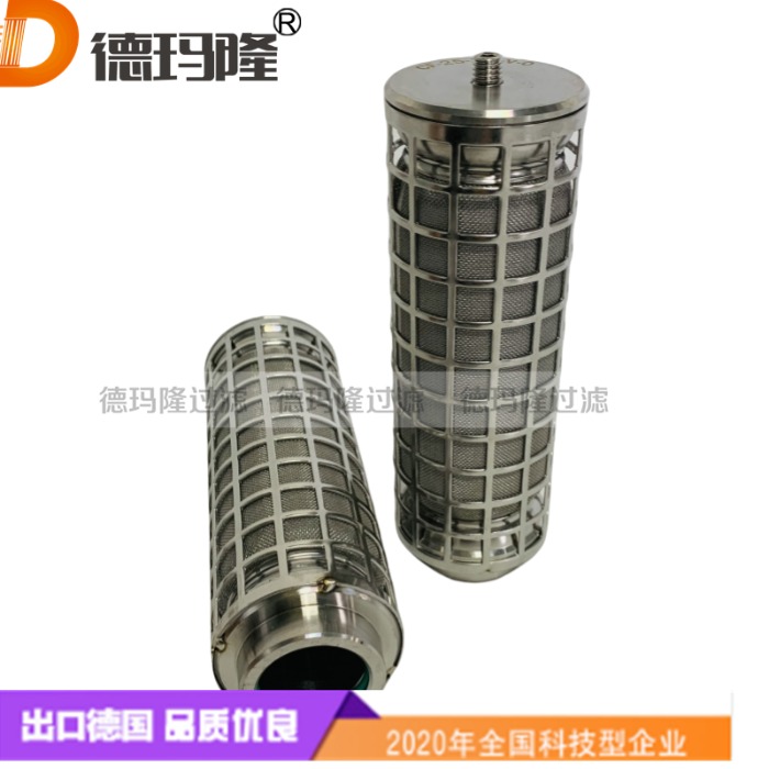 德瑪隆供應全不銹鋼天然氣濾芯CF-20N-3-E-V-0 1362199 