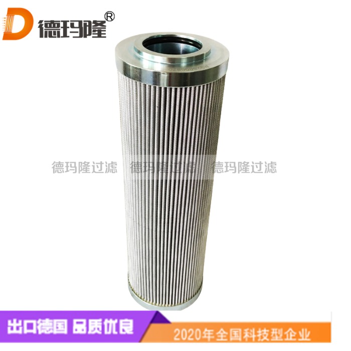 德瑪隆供應液壓油濾芯WH-633 